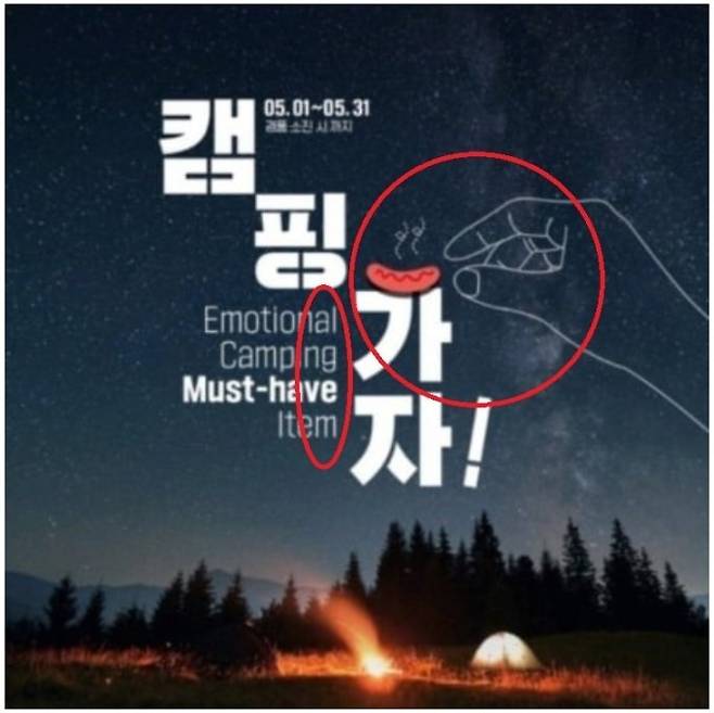 /사진=GS25