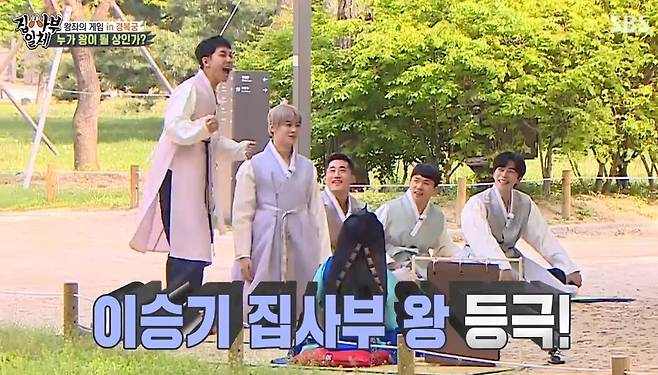 Actor Lee Seung-gi has become the true King of All The Butlers. What is the story?On SBSs All The Butlers broadcast on the 2nd, the students gyeongbokgung tour was released.On this day, Choi Tae Sung and Kim Kang Hoon introduced every corner of the gyeongbokgung as a guide.Lee Seung-gi, who had been breathing with Kim Kang Hoon and Mouse, asked Kim Kang Hoon, who claims to be a column, Are not you Kang Hoon? Kim Kang Hoon quivered, saying, What is mouse?The disciples then visited the special open Gyeonghoeru after the war of the Geunjeongjeon, and the disciples gave a lot of admiration to the landscape like a landscape.In particular, Shin Sung-rok was surprised that he was completely different from what he saw outside. Cha Eun-woo responded with excitement, saying, I feel like following the footsteps of King.There was also a time to use the interlude to cover The Face Reader of King: Who is the prize for King?In questioning the disciples, Kim Kang Hoon pointed to Lee Seung-gi.I thought it would be good if I played King while watching movies and dramas, he said.Kim Kang Hoon also pointed out Kim Dong-Hyun after asking, Who is the humble The Face Reader? And laughed.Kim Dong-Hyun was upset that I am this way of General Musana.Lee Seung-gi won the King title with a quiz showdown to cover the King of the true All The Butlers.The two-way brother kneels in front of Lee Seung-gi and says, There is a Chinese character that comes to mind when I see King.He liked to run like a racehorse, to be hardworking, to give to others, and he was called Jeroen Perceval.Lee Seung-gi laughed at the fact that he was impressive. He gave you a position called Jeroen Perceval.