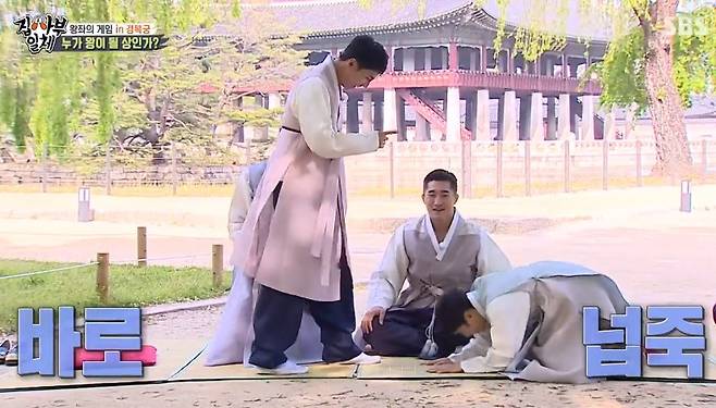 Actor Lee Seung-gi has become the true King of All The Butlers. What is the story?On SBSs All The Butlers broadcast on the 2nd, the students gyeongbokgung tour was released.On this day, Choi Tae Sung and Kim Kang Hoon introduced every corner of the gyeongbokgung as a guide.Lee Seung-gi, who had been breathing with Kim Kang Hoon and Mouse, asked Kim Kang Hoon, who claims to be a column, Are not you Kang Hoon? Kim Kang Hoon quivered, saying, What is mouse?The disciples then visited the special open Gyeonghoeru after the war of the Geunjeongjeon, and the disciples gave a lot of admiration to the landscape like a landscape.In particular, Shin Sung-rok was surprised that he was completely different from what he saw outside. Cha Eun-woo responded with excitement, saying, I feel like following the footsteps of King.There was also a time to use the interlude to cover The Face Reader of King: Who is the prize for King?In questioning the disciples, Kim Kang Hoon pointed to Lee Seung-gi.I thought it would be good if I played King while watching movies and dramas, he said.Kim Kang Hoon also pointed out Kim Dong-Hyun after asking, Who is the humble The Face Reader? And laughed.Kim Dong-Hyun was upset that I am this way of General Musana.Lee Seung-gi won the King title with a quiz showdown to cover the King of the true All The Butlers.The two-way brother kneels in front of Lee Seung-gi and says, There is a Chinese character that comes to mind when I see King.He liked to run like a racehorse, to be hardworking, to give to others, and he was called Jeroen Perceval.Lee Seung-gi laughed at the fact that he was impressive. He gave you a position called Jeroen Perceval.