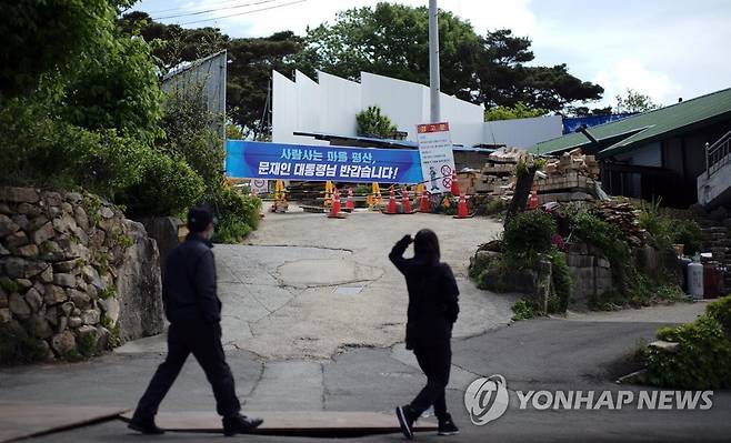 문 대통령 양산 사저 앞 환영 현수막 (양산=연합뉴스) 김동민 기자 = 2일 경남 양산시 하북면 지산리 평산마을 문재인 대통령 내외 사저·경호 시설 공사 현장 주변에 '사람 사는 마을 평산, 문재인 대통령님 반갑습니다!'라고 적힌 현수막이 부착돼 있다. 2021.5.2 image@yna.co.kr