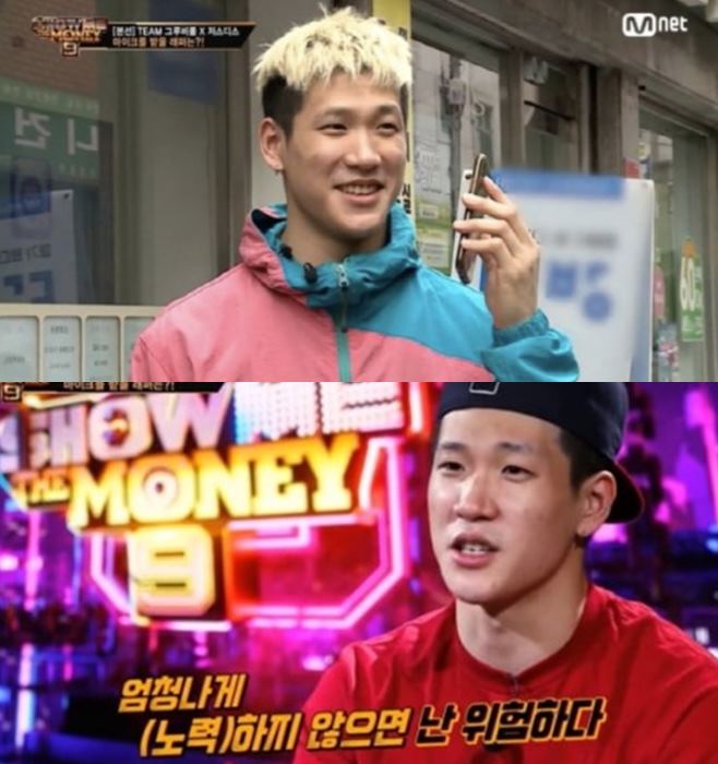 Rapper Munchman (real name Park Hyun-myung), who has appeared on Show Me The Money 9, is investigating Police for allegedly overdosing narcotic drugs.According to the Gwanak Police in Seoul on March 3, Munchman was caught in Police on charges of overdose of a large amount of psychotropic Nootropic at his home in Shinlim-dong.Munchman appealed to someone on his SNS on the 1st of the day, saying he was stalking someone.Fans reported to Police with concern about him, and in the process of looking at Munchmans home, Super Wings Police received a large amount of psychotropic Notropic envelopes used for depression treatment.At the time of Super Wings, Munchman was reported to have been unable to communicate, and Police believes he has taken a large amount of narcotic drugs.Police confirmed Munchmans condition and then transported him to a nearby hospital, and plans to investigate whether he was illegal in securing and administering medicines.Meanwhile, Munchman appeared on the hip-hop survival program Show Me the Money 9 last year and announced his face.It was reported that he was in conflict with his team MBA fellow rappers recently.Munchman revealed on SNS last month that rapper EK had been abusive and assaulted and forced to schedule it.EK said, Everyone is false. I have tried to help Munchman, but I feel betrayed.