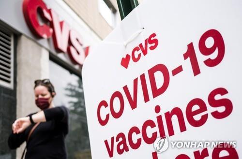 3일(현지시간) 미국 뉴욕 브루클린의 약국 체인 CVS 앞에 코로나19 백신 접종 안내문이 게시돼 있다. [EPA=연합뉴스]