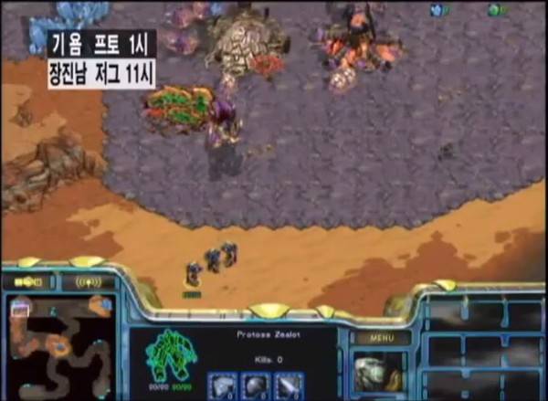 프로토스의 질럿 러시, 사진=OGN 영상 캡처