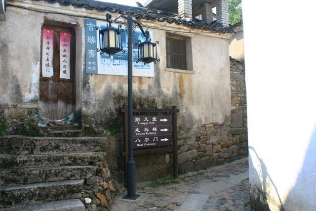 사제의 골목 이정표. ⓒ최종명