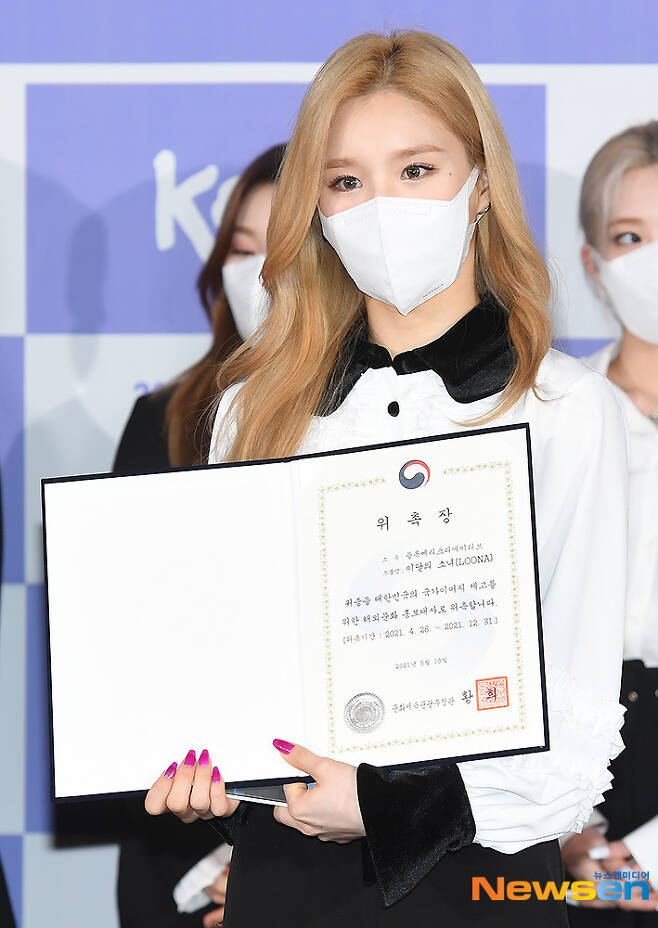 Girl group Loona HeeJin attended the 2021 Foreign Cultural Promotion Ambassador Commendation Ceremony held at the Seoul Museum of Contemporary Art in Sogyeok-dong, Jongno-gu, Seoul on the afternoon of May 10.