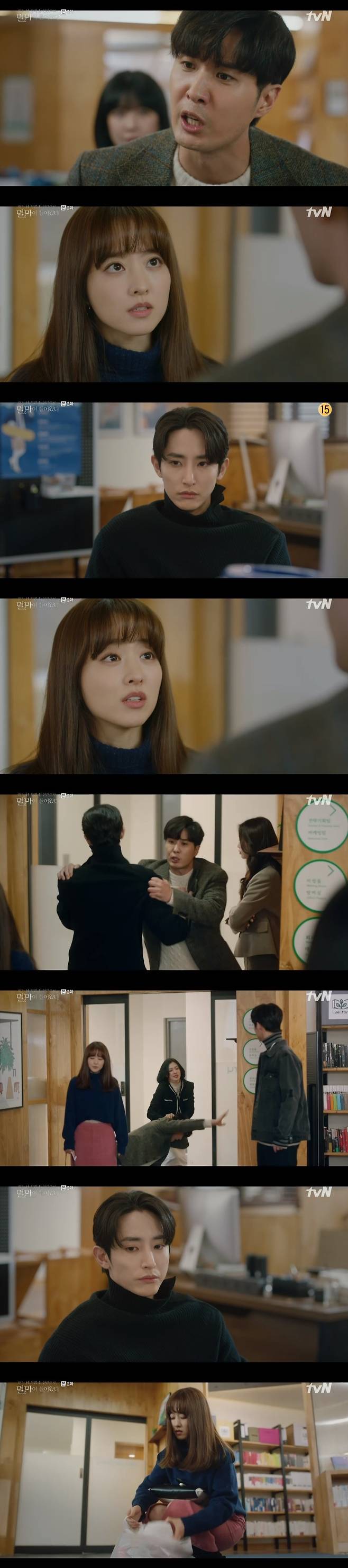 tvN '어느 날 우리집 현관으로 멸망이 들어왔다' 캡처 © 뉴스1