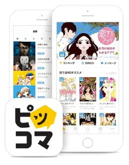카카오의 일본 현지 만화 플랫폼 ‘픽코마’