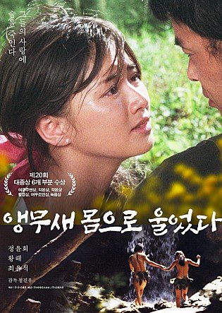 배우 정윤희가 주연해 1980년 개봉한 영화 ‘앵무새 몸으로 울었다’가 41년 만인 12일 재개봉한다.