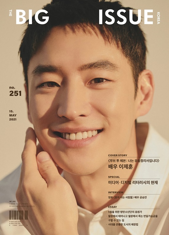 Lee Je-hoon of Netflixs Move to Heaven: Im a Relics Reconciliation (hereinafter referred to as Move to Heaven) has featured the cover of the lifestyle magazine Big Issue Korea, which will be published on Friday.Lee Je-hoon of Move to Heaven graced the cover of the magazine Big Issues No. 251 which helps Homeless.Move to Heaven is a Netflix original series featuring the process of delivering the story to the rest of them, helping the last move of the deceased, the asperger syndrome-bearing adjective Grue and his guardian Deepflow, to the last move of those who have passed away.This interview is meaningful in that it is meaningful that the good intention of Big Issue, which supports the vulnerable classes and leads the continuous interest through magazine sales, and the Move to Heaven, which wants to make the neighbors around us alienated, actively sympathize with each others roles.Big Issue can be purchased at major subway stations in Seoul, including Gangnam Station, Jonggak Station, and Hongdae Station, some areas of Busan such as Nampo Station and Bujeon Library, and Big Issue online shops.The cover shows Lee Je-hoon smiling brightly under the warm lighting as if the yellow sunshine is on.In an interview with Big Issue, Lee Je-hoon added to her expectations by revealing her affectionate introduction to Move to Heaven and deep sympathy for the work.Lee Je-hoon said, When I first saw the script, I wanted to see if I ever sympathized and cried so much while watching the scenario.It is a very good human drama, so I want you to see a lot of it. Lee Je-hoon is divided into Deepflow, the only uncle and guardian of the group.Lee Je-hoon was forced to start organizing the grouse and artifacts because of his will, but he gradually delicately played Deepflow, which healed past wounds.He proposed a so-called Bangji Kurt to the production team, who had long hair, and fell into the Deepflow character without any change of image. He was unfamiliar, but now he has learned the importance of his life.And the various events that happen in our society are truly dissolved in the drama, adding to the curiosity about Move to Heaven which will give comfort and comfort to viewers.Move to Heaven is set to be unveiled on Netflix at 4pm on Friday.Photo = Big Issue Korea