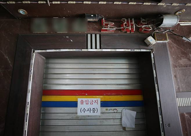 살인사건이 벌어진 인천 중구 신포동 한 노래방에 출입금지를 알리는 안내문이 부착돼 있다. 이곳은 상호가 ‘○○○ 노래방’이지만 구청에서 유흥주점으로 허가받은 업소이다. (사진 = 연합뉴스 제공)