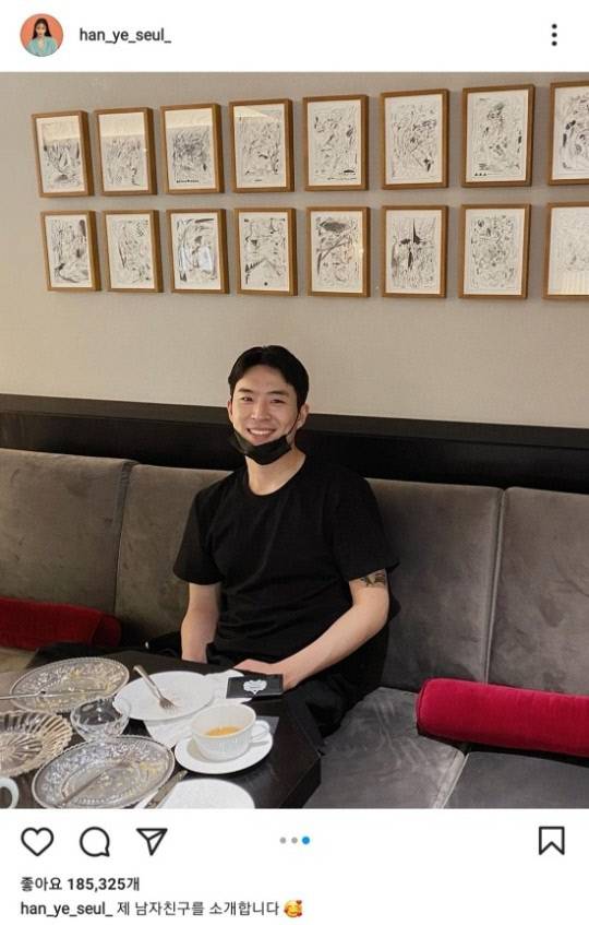 한예슬 인스타그램