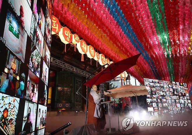 비대면 방식으로 열린 연등법회 및 연등회 유네스코 등재 기념식 (서울=연합뉴스) 박동주 기자 = 15일 서울 조계사에서 '연등법회 및 연등회 유네스코 등재 기념식'이 비대면 방식으로 열리고 있다. 2021.5.15 pdj6635@yna.co.kr