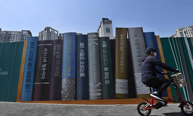 동대문구 전농동에 세워질 서울대표도서관 부지 가림막에 래핑된 책들의 이미지. 들쑥날쑥 키가 다른 책들을 입체적으로 표현했다.