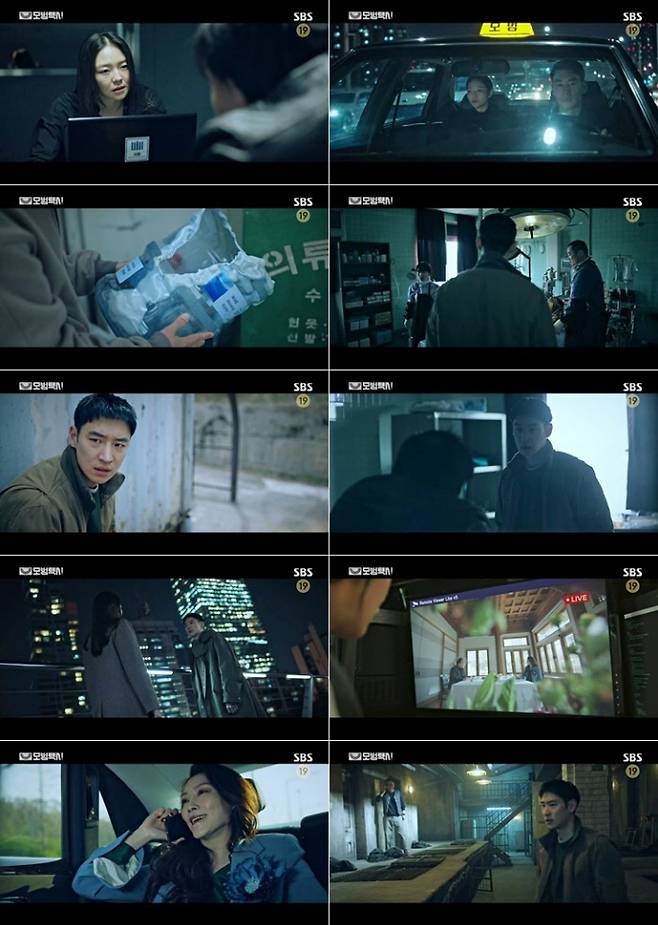 SBS ‘모범택시’ 12회 영상 캡처