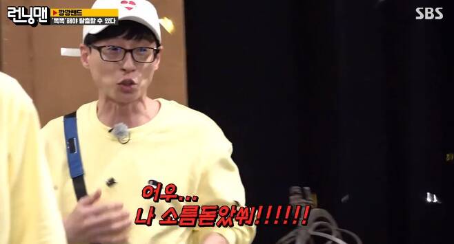 The national MC Yoo Jae-Suk did the right thing: Unlocking the secret of Land and succeeding in escaping.On SBS Running Man broadcast on the 16th, Land escape was unfolded.Running Man had difficulty solving the quiz of difficulty while the mission to escape and escape two dunes was unfolded on this day.The two-man dune Haha and Ji Suk-jin also made the top model on the mission, but this was not easy either.Ji Suk-jin said, I have to give you a game to do.In the next common sense test, Song Ji-hyo was promoted. Lee Kwang-soo said, You are studying these days?He said there was no lateness to learn. On the other hand, Ji Suk-jin did not even get a chance to test, unlike loudly saying he was confident.The lesser Yoo Jae-Suk criticized Ji, you should not pick the amount like this, and Ji Suk-jin protested, I swear to heaven and there is nothing in my mind.Then, with Lee Kwang-soo on the Top Model, Yoo Jae-Suk showed off the costume gag as if the blood of the comedy was infested.Yoo Jae-Suk, who painted Coppy on his face, said, I have to work hard. I have to do hard recording so that I can get Coppy.The reversal is that two of the neglected Dunjae were calmly securing an escape, and even the precision of unlocking the password by Ji Suk-jin alone to hide the work.At the end of the mission, Running Man monitored and doubted the suspicious. Especially Yoo Jae-Suk said, Something is strange. Especially Ji Suk-jin is strange.I know if I lie or not. But when they learned the secrets of the dunes, Haha and Ji Suk-jin had already found half the passwords.Surprised Running Man hastily top Model on password pool, but here Yoo Jae-Suk has done the job.Attention is paid to the announcements and the production crews comments attached to the studio, opening the door of the escape room with smart talk.The Running Man, as well as the opening of the door, Yoo Jae-Suk, I was creepy, he said.On the other hand, the Dunjae team was humiliated by performing a candy penalty.