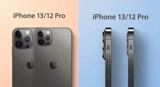 아이폰13(가칭)·12 프로 디자인 비교. 맥루머 캡처