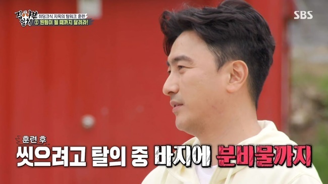 Ahn Jung-hwan recalled the days of training for the national team.On SBS All The Butlers broadcast on May 16, the end king of Ahn Jung-hwan, the head of the national teamwork training, was drawn.On the day, Ahn Jung-hwan had a 150m round-trip training, but all of his students had to succeed in 20 seconds.In response, Ahn Jung-hwan said, I was really hard when I was also Spanish national under-21 football team training.I went into the room and took off my bottoms to wash, but I came out to Honeydew. I literally got tired of it, said Cha Eun-woo, who heard it.