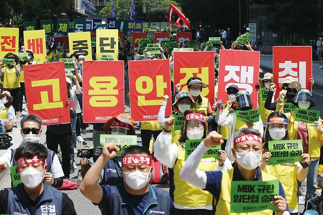 홈플러스 민주노조연대 조합원들이 2020년 7월4일 서울 종로구 MBK파트너스 본사 앞에서 '교섭 결렬 규탄, 쟁의투쟁 돌입 선포 결의대회'를 열고 구호를 외치고 있다.ⓒ연합뉴스