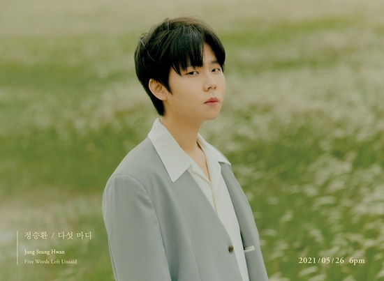Singer Jung Seung-hwan released his new album Concepts Photo, raising expectations for the New album.On the 17th, Concepts Photo, which was released through Antennas official SNS, featured Jung Seung-hwan staring at the camera with his eyes in the nature where spring energy is felt.The warm mood in the photo made the delicate and soft sensibility unique to Jung Seung-hwan more prominent.In another image, Jung Seung-hwan expressed his faint feelings with an empty gaze, facing warm sunshine and cool winds.Finally, Jung Seung-hwans side, which seemed to be thoughtful, added a quiet atmosphere and a deep lull to add to the curiosity of the EP Five Bar to take off the veil soon.Jung Seung-hwan, who showed a deeper emotional line through three Concepts Photos, is expected to show a more expanded musical spectrum with all his strengths on this album.Meanwhile, Jung Seung-hwans EP Five Bar will be released on various online soundtrack sites at 6 pm on the 26th.Photo: Antenna