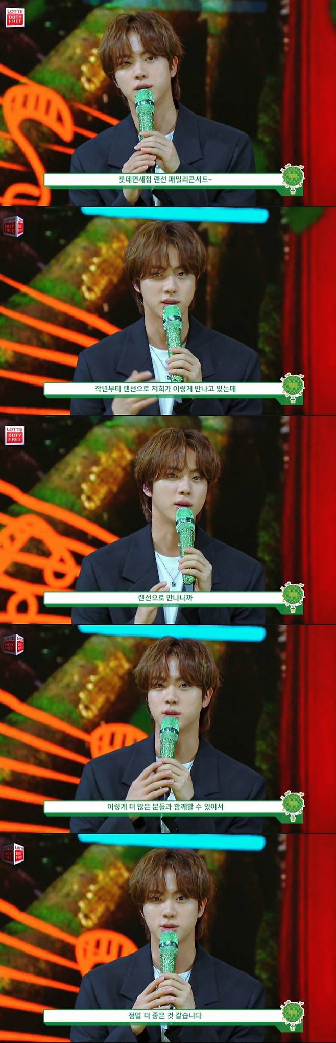 방탄소년단 진(BTS JIN)