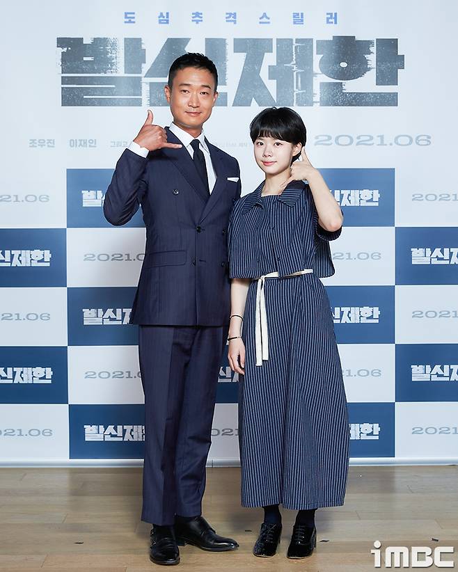 Actor Jo Woo-jin and Lee Jae-in pose for the report on the production of the movie Call Restriction, which was conducted online on the 20th.Call restriction is a story that the head of the bank center falls into a crisis when he receives a phone call limit limiting the number of calls to the question the moment the bomb goes off the carKim Chang-joo, the editor-in-chief of Tunnel, Going to the End and The Terror Live, will make his debut feature film.iMBC Photo CJ ENM Offered