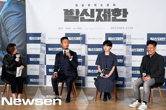 Actor Jo Woo-jin, Lee Jae-in and Chang-Joo attended the Online production report on the movie Restriction of Outgoing on the morning of May 20th.Photo Provision: CJ ENM