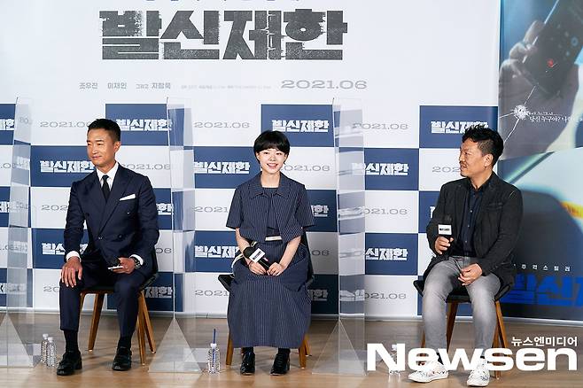 Actor Jo Woo-jin, Lee Jae-in and Chang-Joo attended the Online production report on the movie Restriction of Outgoing on the morning of May 20th.Photo Provision: CJ ENM