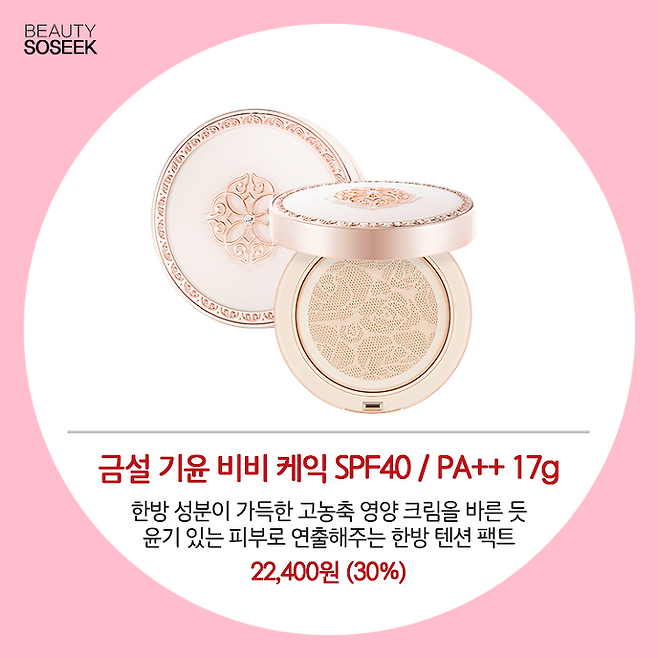 출처: 3월 미샤데이