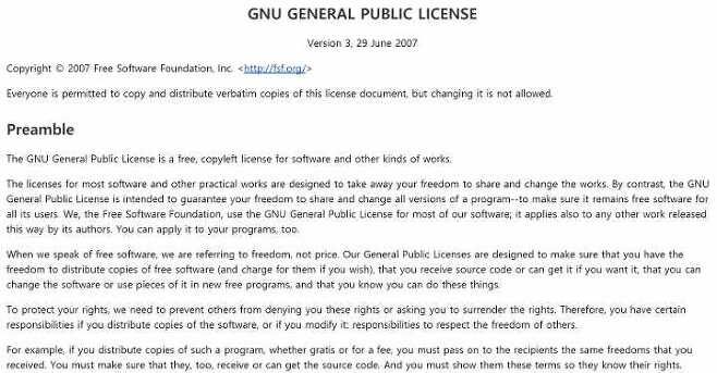 출처: 일반 공중 사용 허가서(GPL) 전문 갈무리 (사진=GNU 홈페이지)