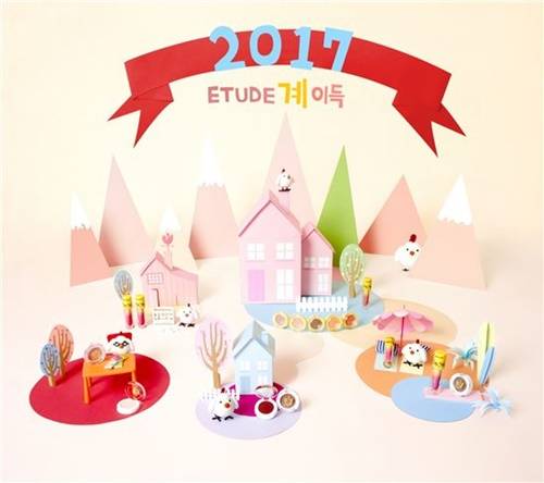 출처: 사진=에뛰드하우스