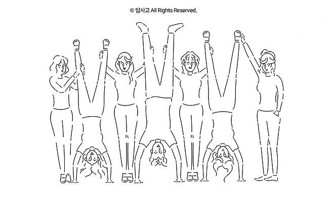 출처: 답사고 페이스북