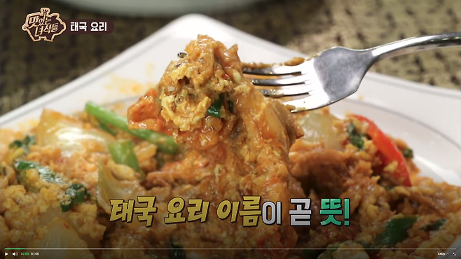 출처: 출처: 코미디TV <맛있는 녀석들> 중