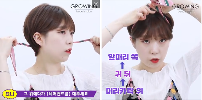 출처: 그로잉살롱