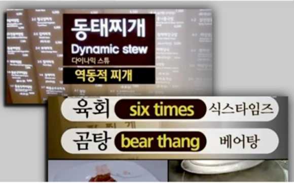출처: MBC 뉴스 화면 캡처