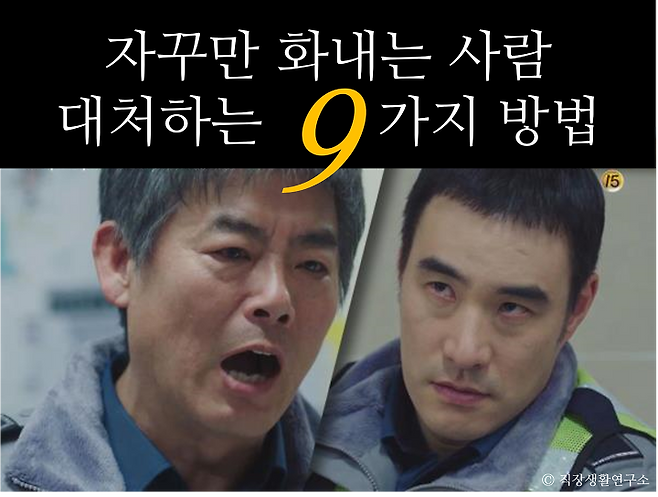 출처: <출처: tvN 드라마 '라이브'중>