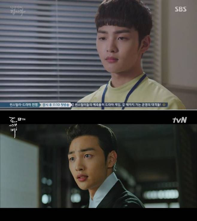 출처: tvN, SBS