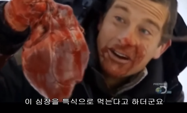 출처: Youtube 캡처