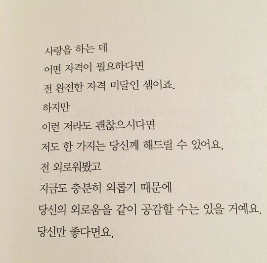 출처: 황우슬혜 인스타그램