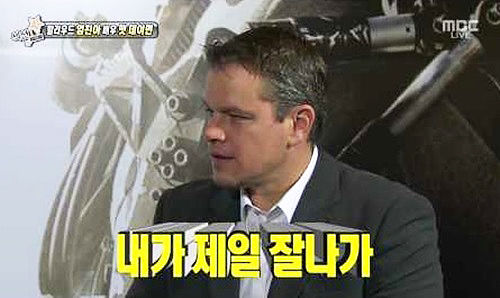 출처: MBC '섹션TV 연예통신' 캡처