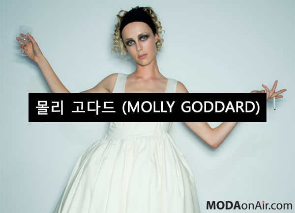 출처: MODAonair