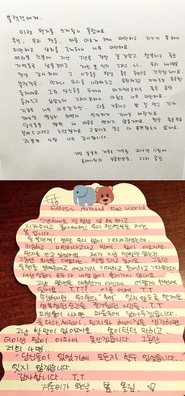 출처: 산다라박, 박봄 인스타그램