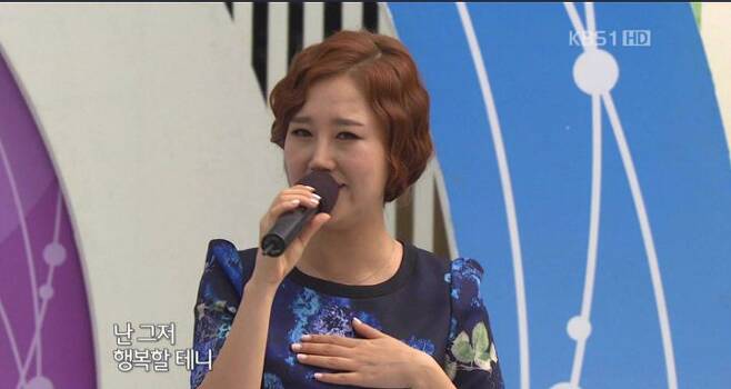 출처: KBS '전국노래자랑' 캡처