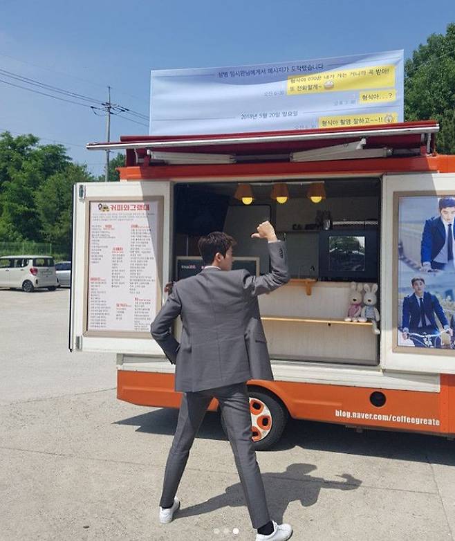 출처: 박형식 인스타그램