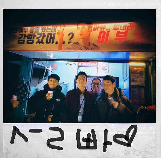 출처: 정경호 인스타그램