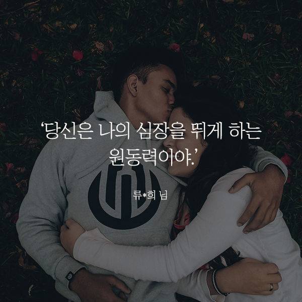 출처: 좋은생각 네이버 밴드 '오늘도 좋은생각'