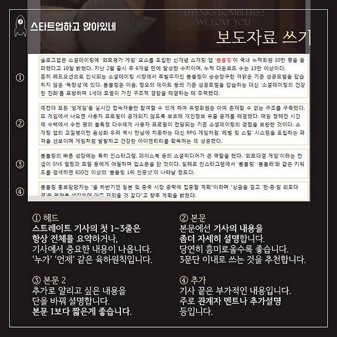 출처: 비석세스