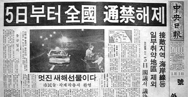 출처: 중앙일보