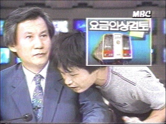 출처: 1988년 “내 귀에 도청장치” 방송 사고 장면 ⓒMBC