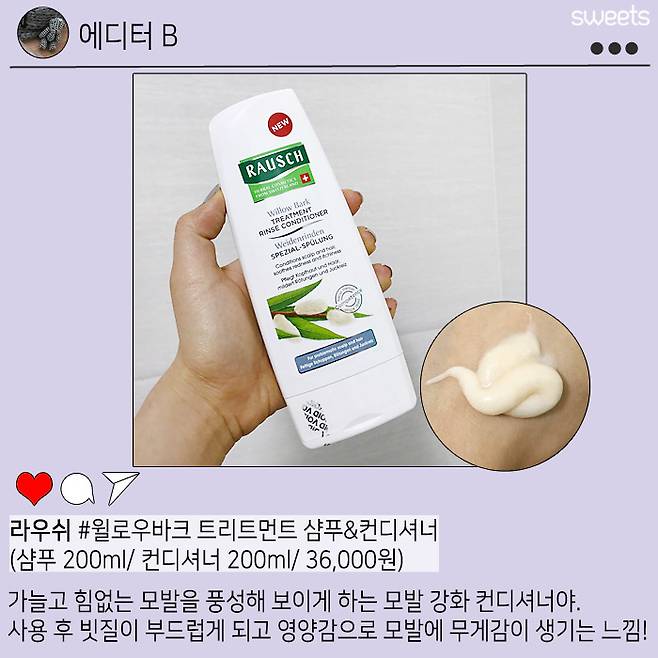출처: 스윗츠
