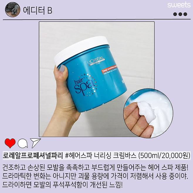 출처: 스윗츠